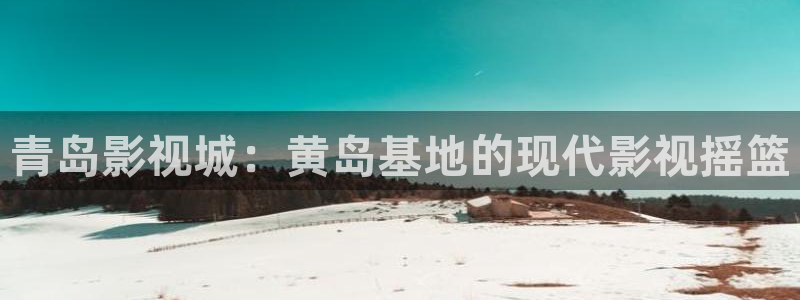 yy4480青苹果新视觉影院