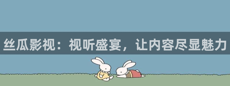 yy4480青苹果新视觉影院